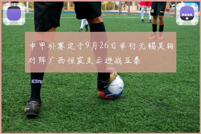 纽卡斯尔正式签约摩纳哥20岁中场班巴转会费接近4000万欧元